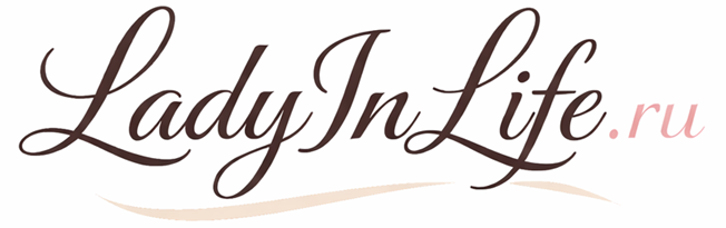 LadyInLife.ru · Удивительная Жизнь Настоящей Леди LadyInLife.ru